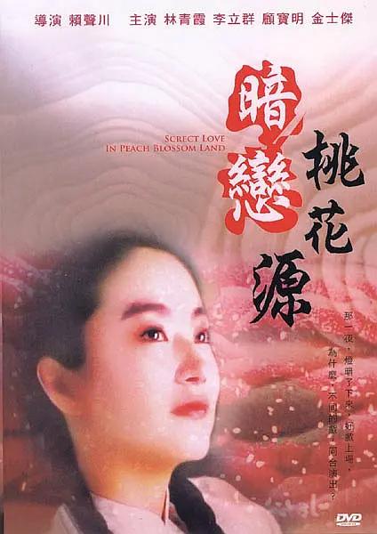 十大黄色片